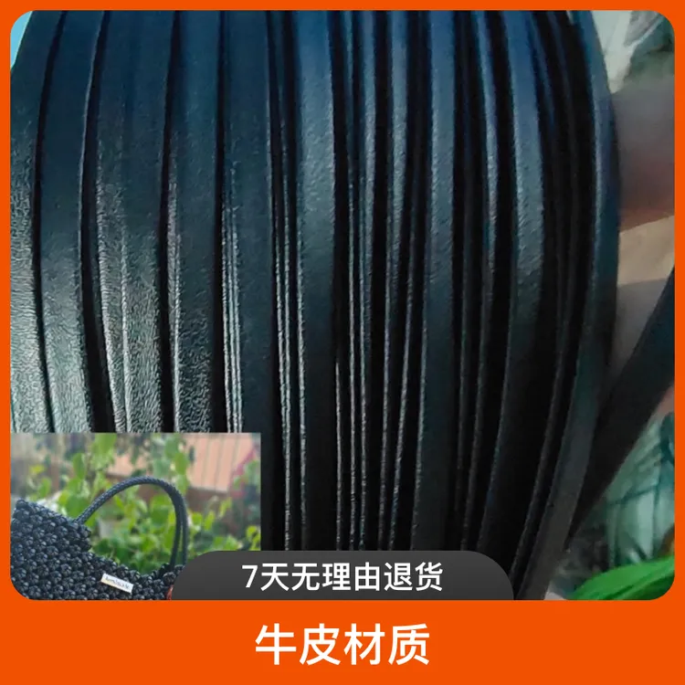 皮条编织材料150米