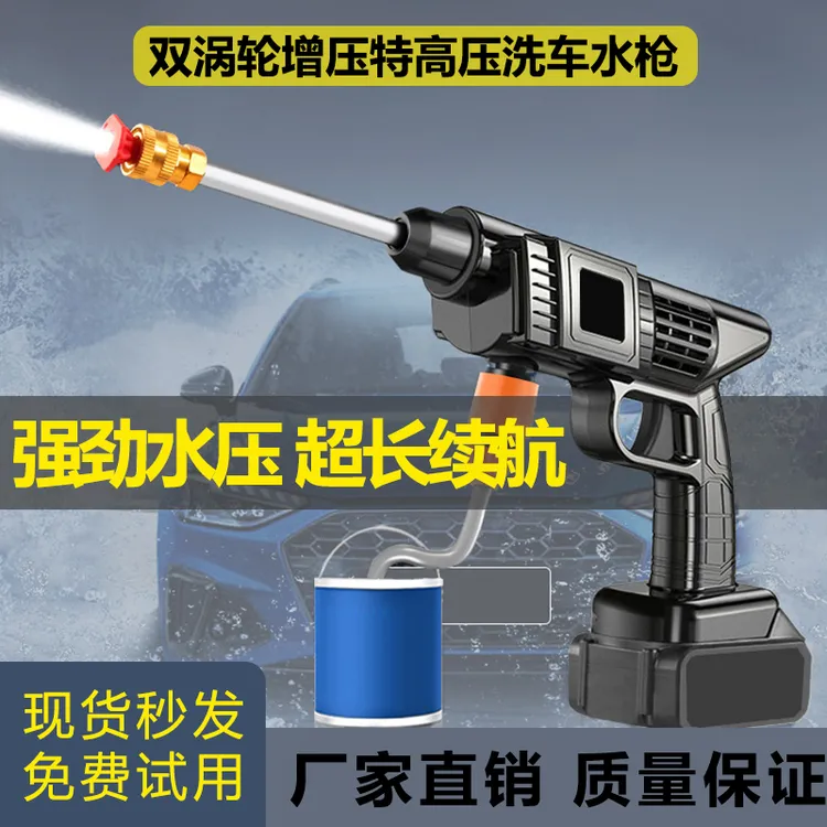 纯铜无线洗车机高压水枪家用便携充电式带锂电池浇花打药清洗工具