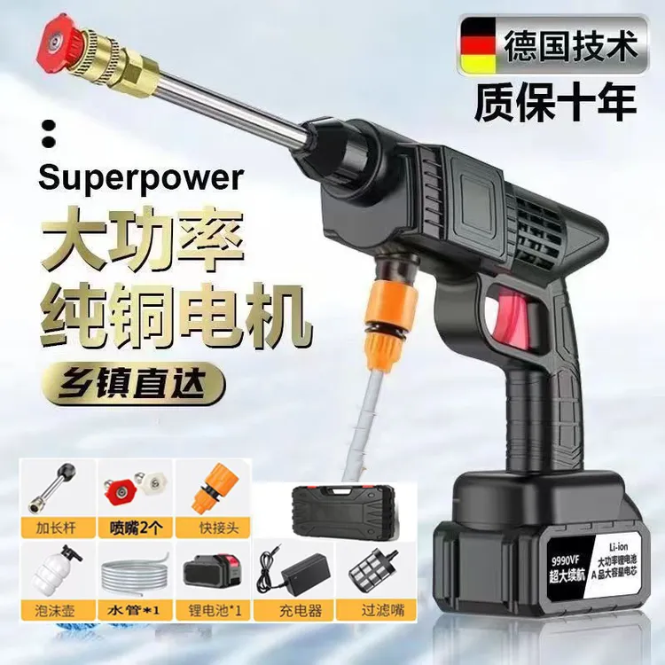 全新锂电高压可拆清洗持久续航洗车大功率车载便携强力洗地板增压