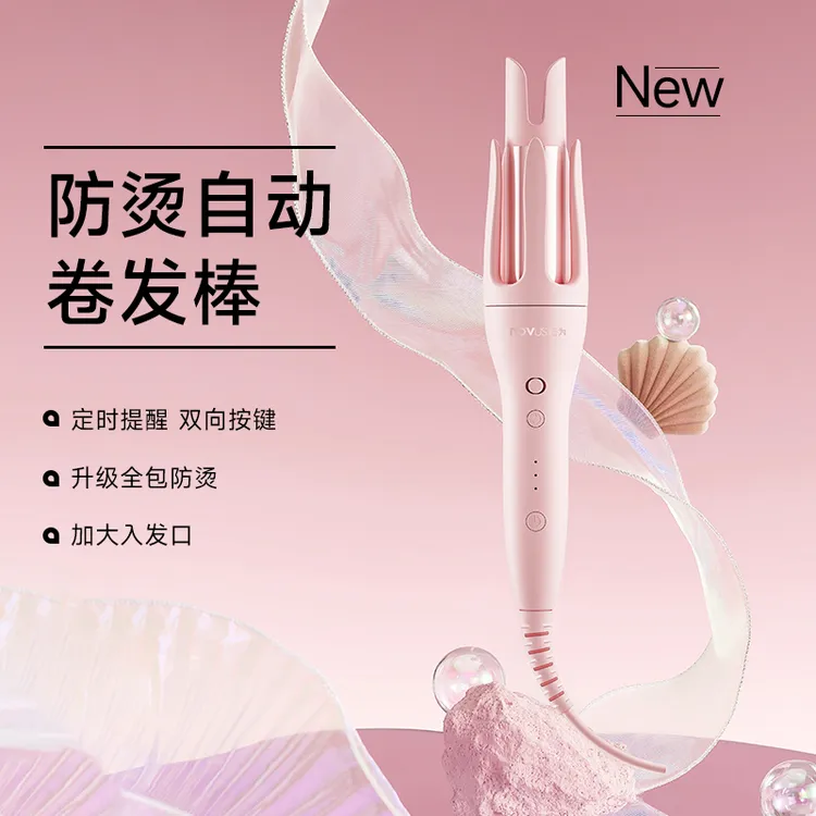 自动卷发棒32mm 卷发神器大卷大波浪卷发棒不伤发