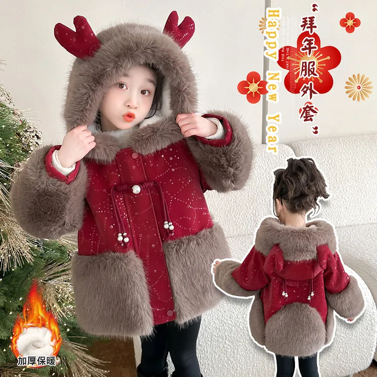 女童加绒外套冬装2025毛毛中大儿童加厚国风皮衣小女孩拜年服棉服
