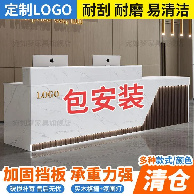 吧台收银台店铺小型超市服装柜台简约现代公司美容院前台桌接待台