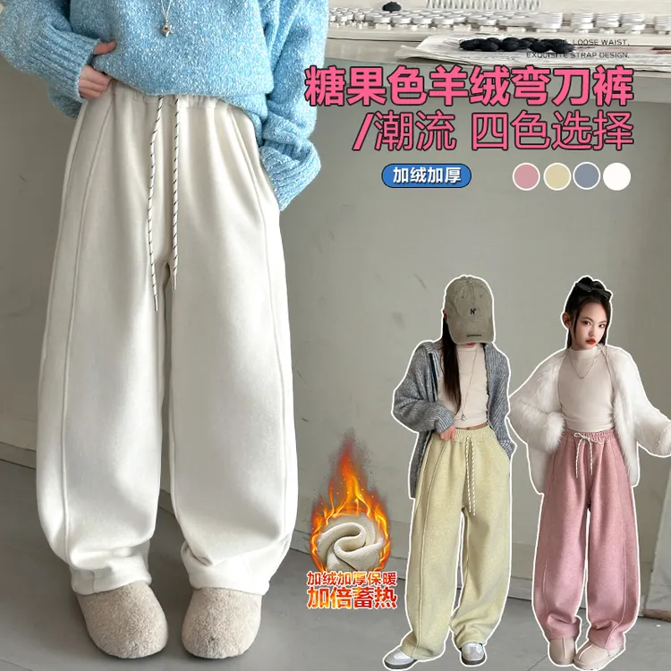 女童加厚一体绒休闲裤冬季2024新款洋气弯刀裤加绒裤子6-12岁潮款
