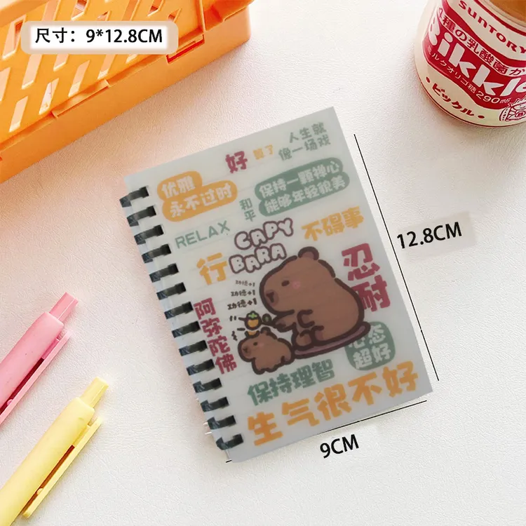 口袋线圈不硌手笔记本可爱卡通学生便携随身小号手帐本备忘录