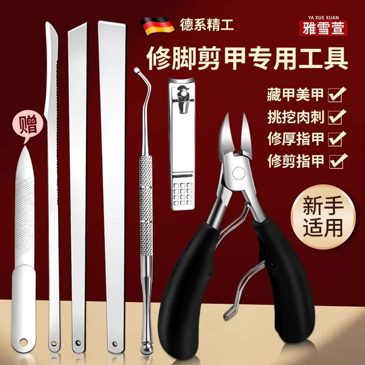 修甲刀专用斜口锋利专业剪指甲钳去死皮护理清洁工具家用修脚神器
