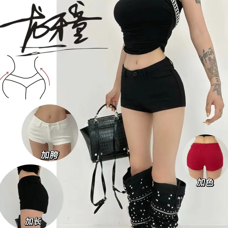 【骨盆垫短裤】加胯性感弹力女士显瘦紧身增胯辣妹百搭超短裤黑色