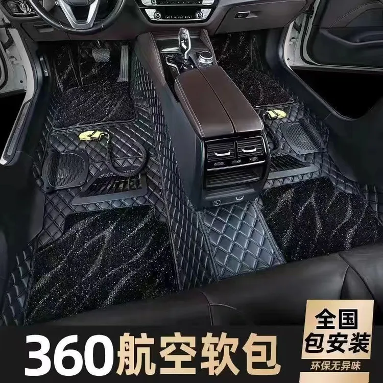 【适用日产-全国包安装】新款360航空软包地毯全覆盖全包围汽车脚垫
