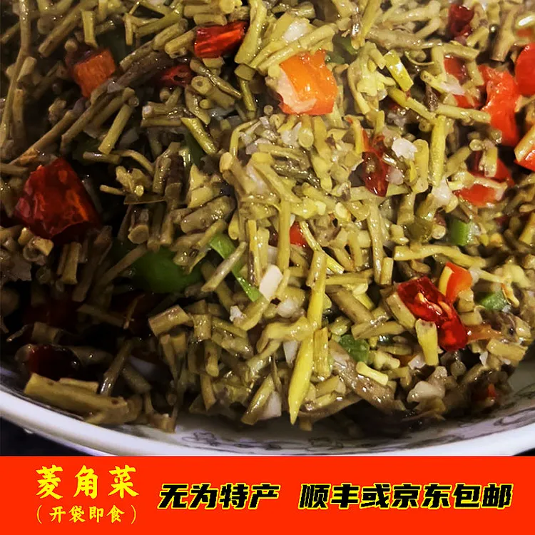 菱角菜开食即食凉菜无为特产特色菱果菜1件200克包邮