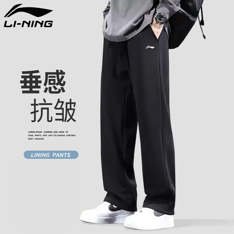 李宁卫裤男长裤2025春秋季新款大码休闲直筒宽松平口跑步运动裤女