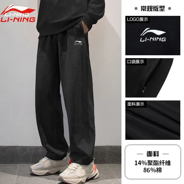 李宁运动裤男裤子2025新款潮流宽松运动裤休闲裤棉质百搭直筒长裤