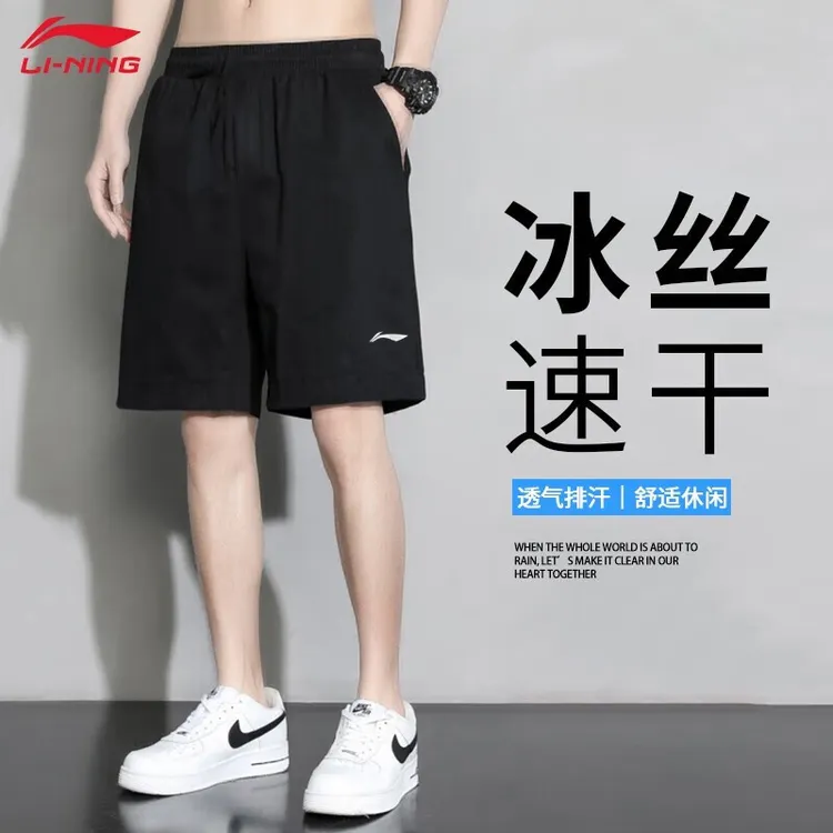 李宁运动短裤男新款冰丝速干五分裤薄款透气男士跑步健身篮球裤