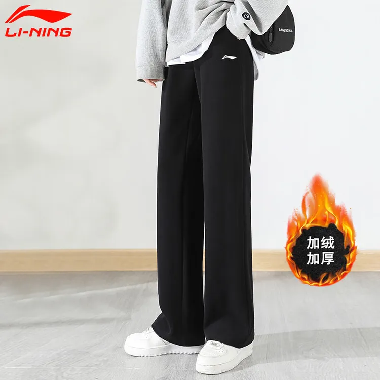 李宁运动加绒裤女大码胖mm显高显瘦秋冬新款宽松潮流直筒休闲卫裤