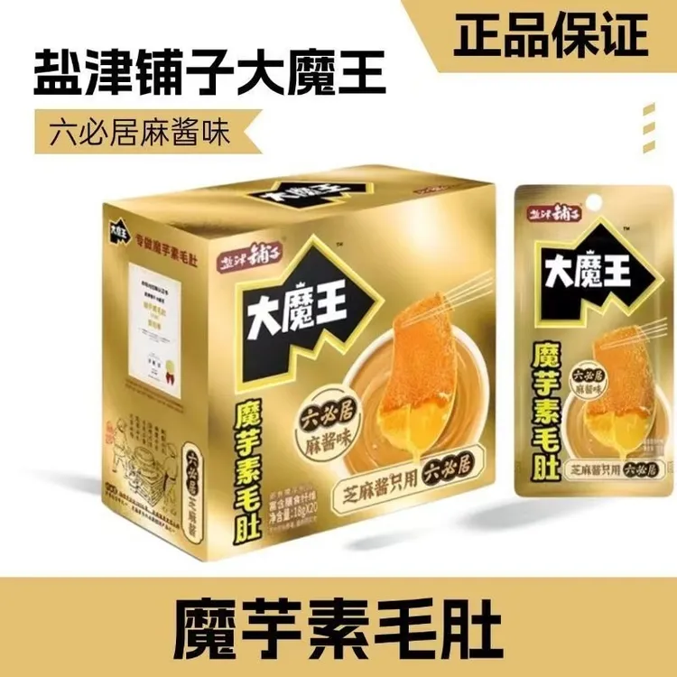 盐津铺子大魔王素毛肚麻酱味火锅六必居魔芋小零食辣爽解馋小吃