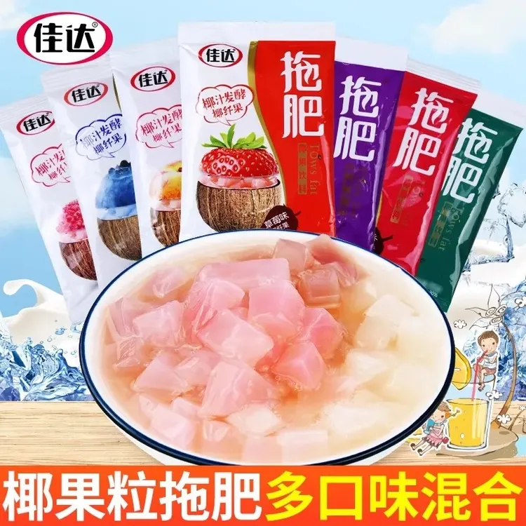 佳达拖肥托肥椰果肉椰果粒果冻8090后80后怀旧零食品休闲小吃