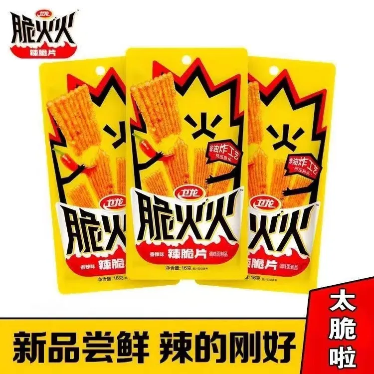 卫龙脆火火非油炸辣脆片嘎嘣脆辣条手工香辣青柠味脆片休闲小吃