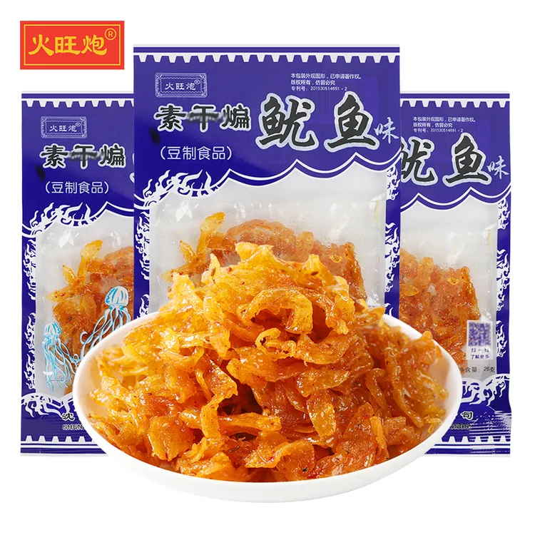 《火旺炮素干煸鱿鱼丝》辣条 8090后童年儿时怀旧麻辣零食小吃