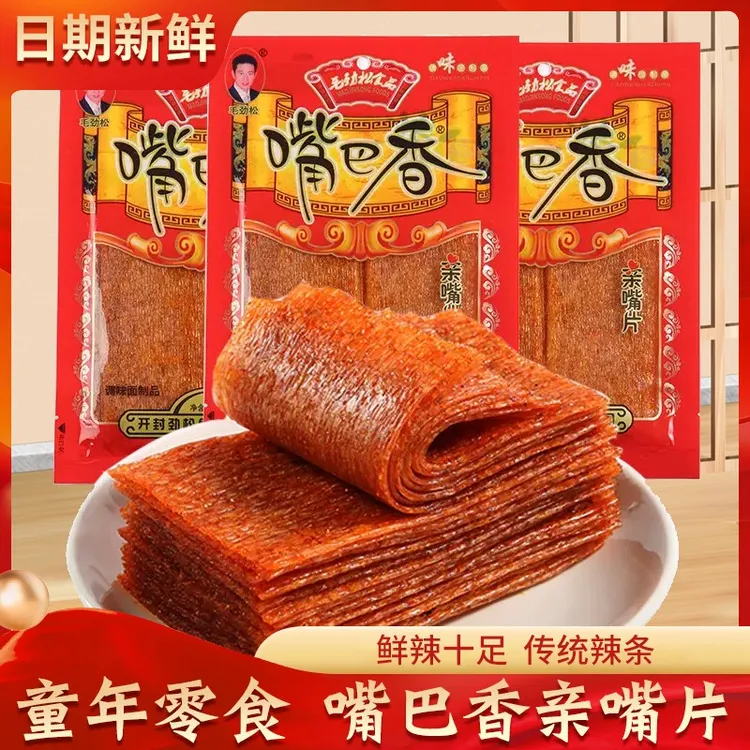 嘴巴香亲嘴片麻辣味小零食辣条儿时小时候的网红面筋卷大辣片小吃
