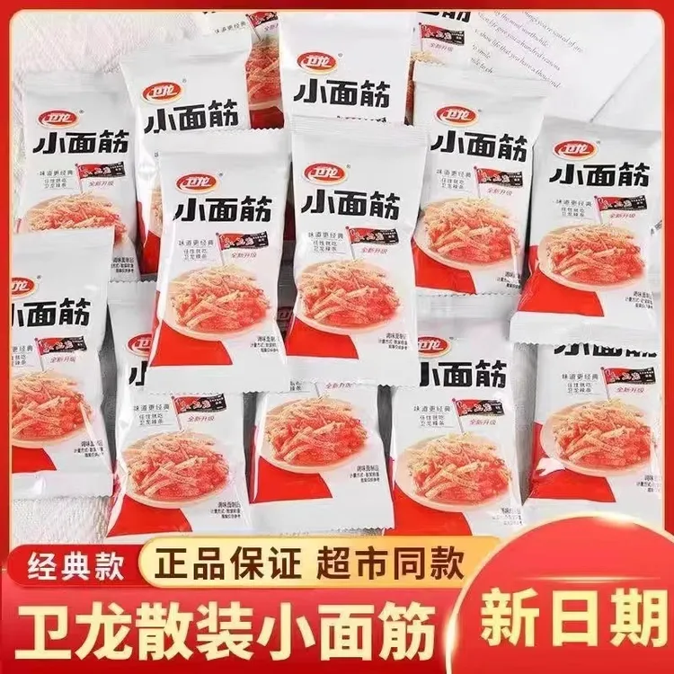 卫龙小面筋辣条香辣经典儿时怀旧网红好吃解馋小零食休闲小吃食品