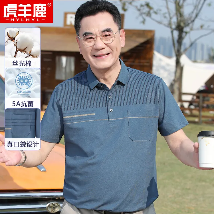中老年爸爸夏装丝光棉短袖t恤男2025夏季男士宽松休闲Polo衫上衣