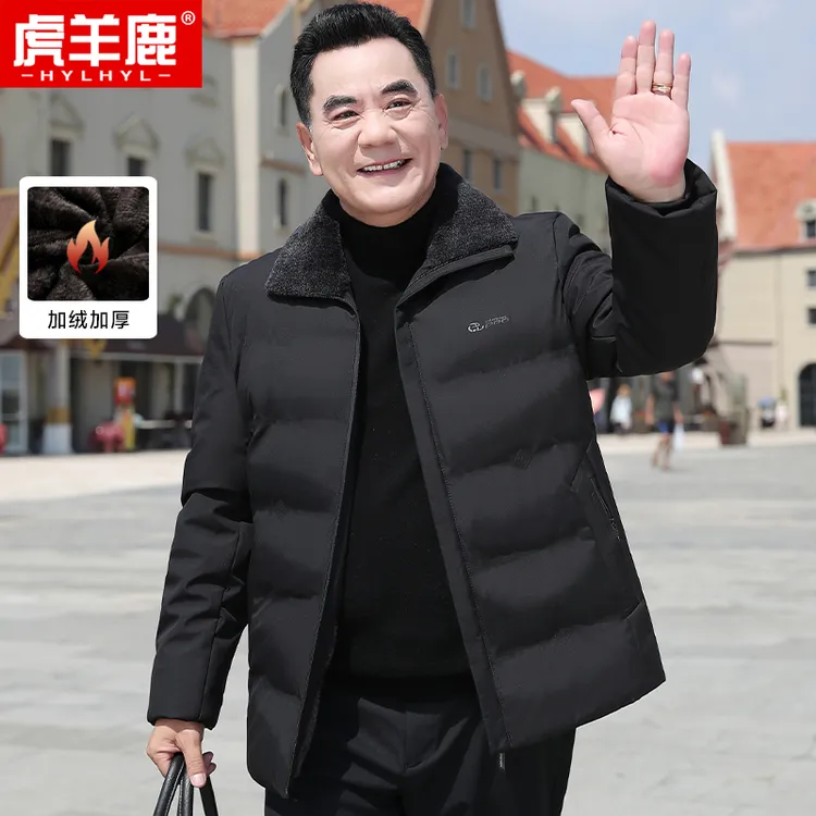 中年加绒加厚棉衣男士爸爸冬装外套冬季爷爷中年短款羽绒棉服棉袄