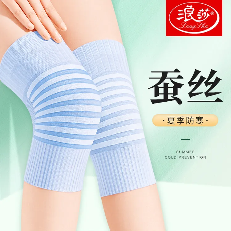 浪莎夏季薄款护膝盖保暖老寒腿男女士关节老人风湿空调房防寒护套