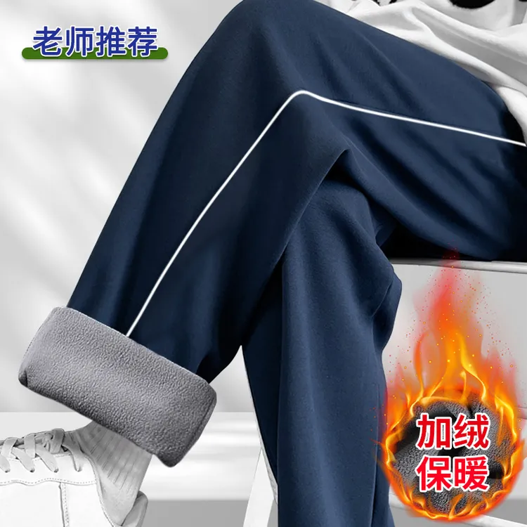 小学生初中校服裤子深藏青色校裤秋冬款加绒两条杠一细条长裤儿童