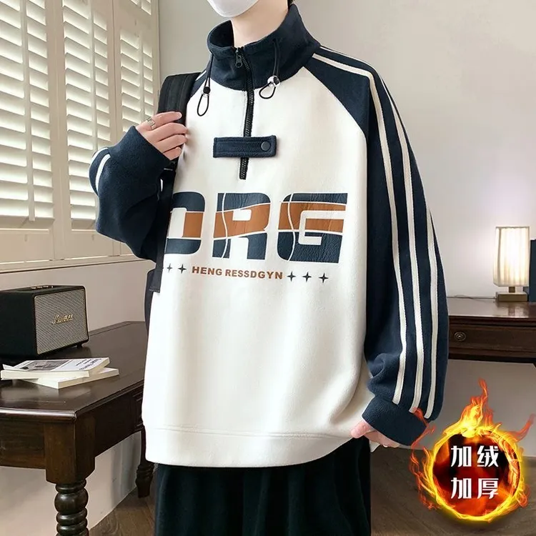 半拉链卫衣男秋冬款帅气休闲加绒加厚外套男高领宽松青少年上衣服