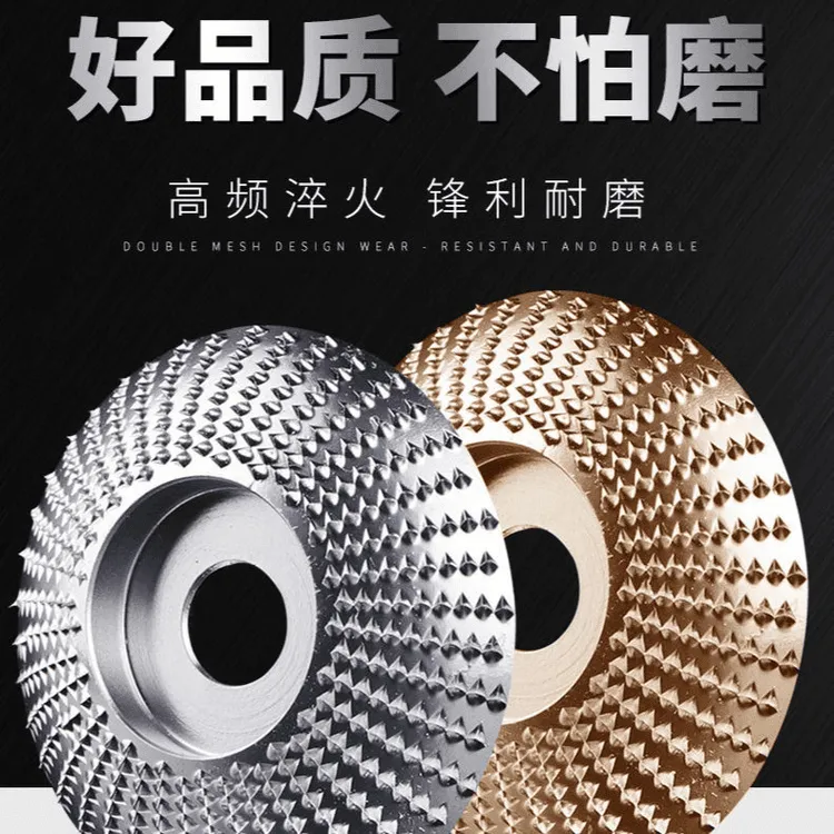 工地木材角磨机打磨抛光常用坚固耐磨倒刺抛面轮木工打磨盘多用途