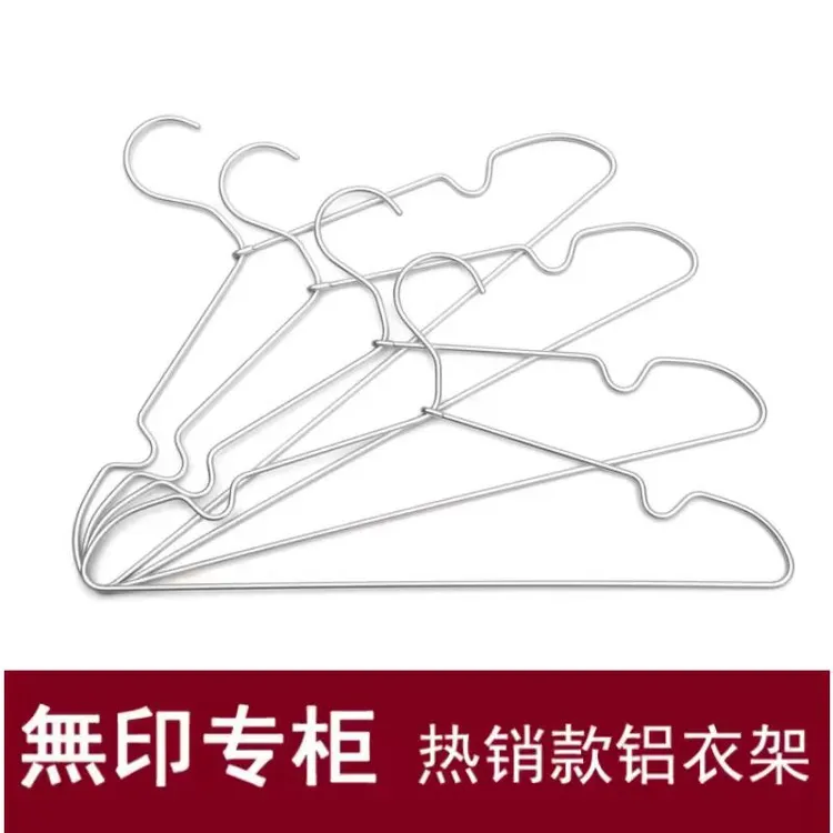 铝制衣撑烘干机衣架干湿两用无印架子晾衣架衣撑无印衣架无痕衣挂