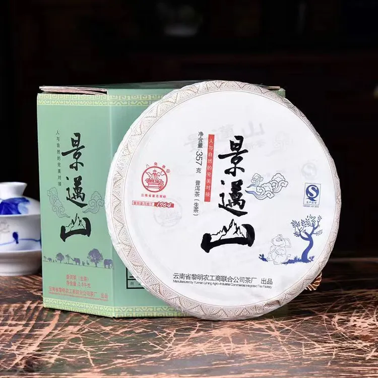 八角亭2013年景迈山古乔木普洱生茶357g/饼