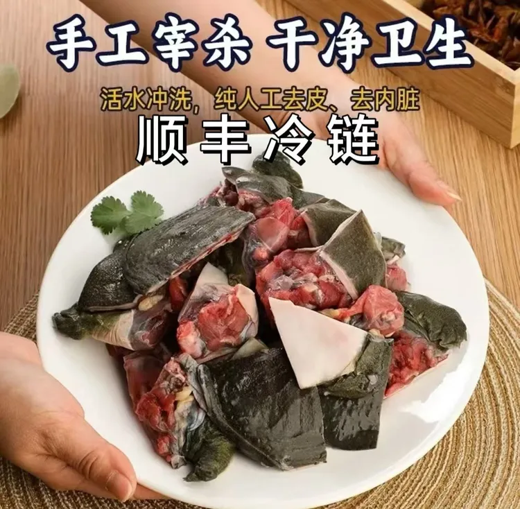 甲小六【宰杀发货默认无内脏】正宗外塘老甲鱼真空包装鲜活宰杀