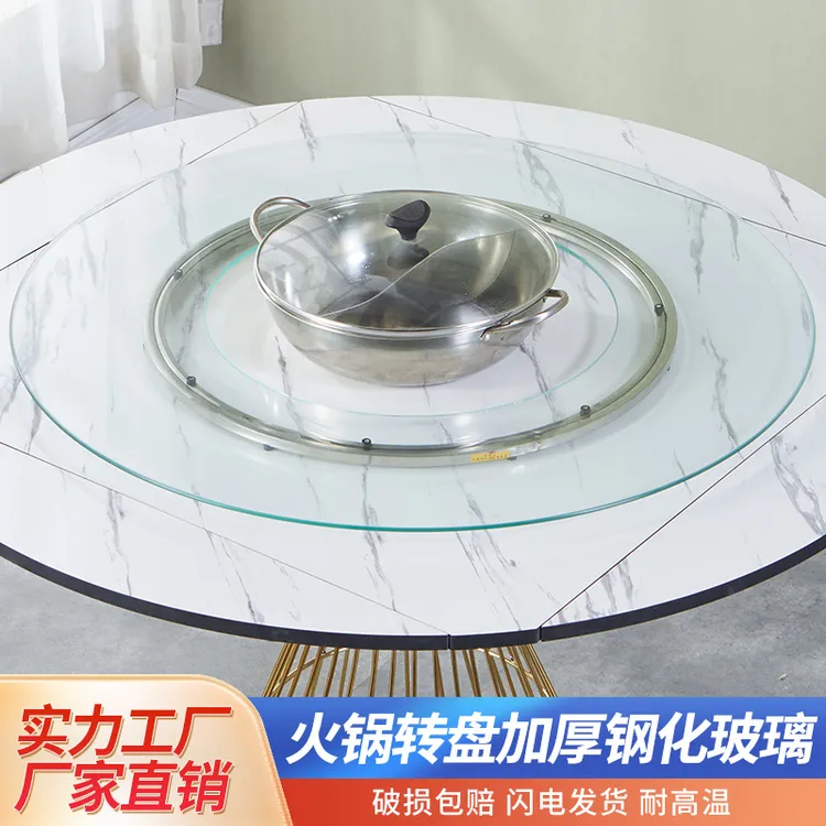 开孔钢化玻璃火锅转盘餐桌转盘不锈钢底座转盘空心旋转圆台面设计