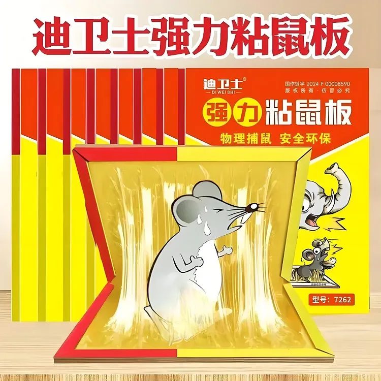 【10本7.9】强力粘鼠加胶加厚加大家用折叠老鼠贴强力胶地鼠高品质