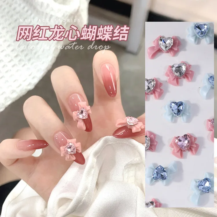 网红爆款冰蓝粉色龙心蝴蝶结美甲饰品甜心蝴蝶结少女心指甲配饰钻