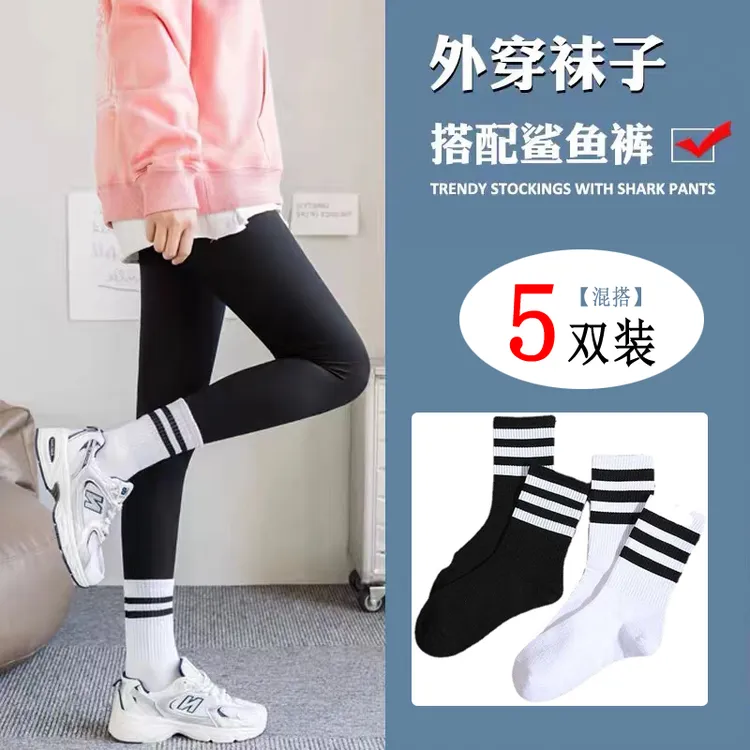 【到手包邮5双】配鲨鱼裤的网红女黑白外穿百搭秋冬款运动瑜伽袜ins