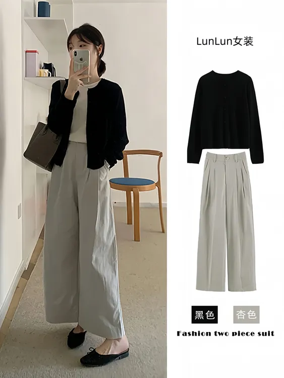 高贵两件套女装慵懒风软糯针织开衫秋季时尚百搭上衣直筒九分裤子