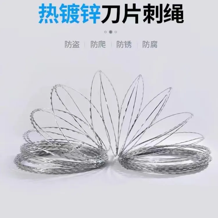 铁蒺藜刀片刺绳铁网防盗围墙刺绳不锈钢防爬刺网家用结实防锈耐用