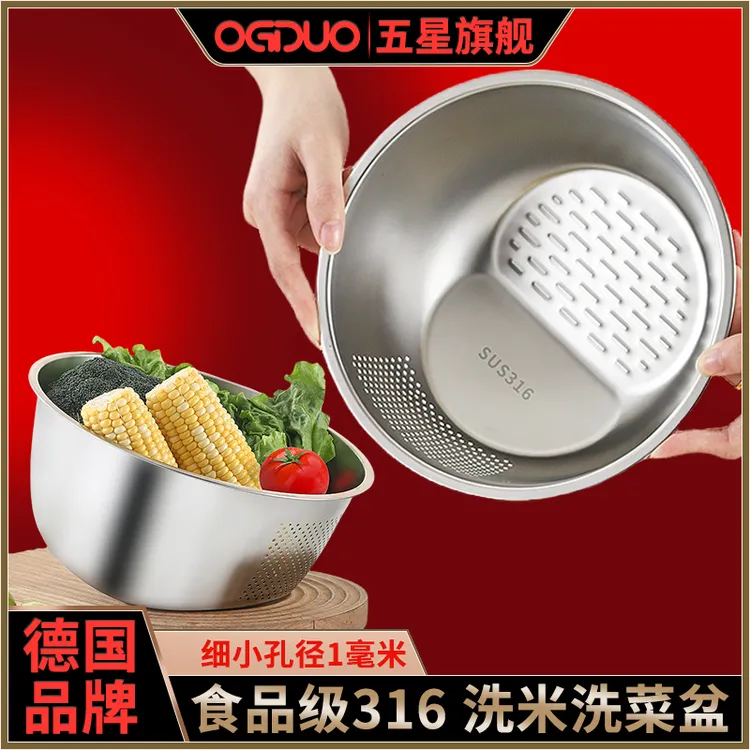 OGDUO食品级多功能淘米盆家用洗菜盆加厚水果沥水盆细孔淘米神器