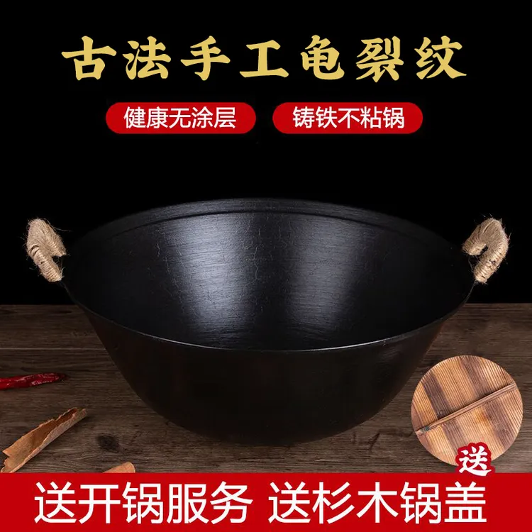 【手工铸造】双耳铁锅传统老式圆底大铁锅家用加厚铸铁炒锅燃气灶