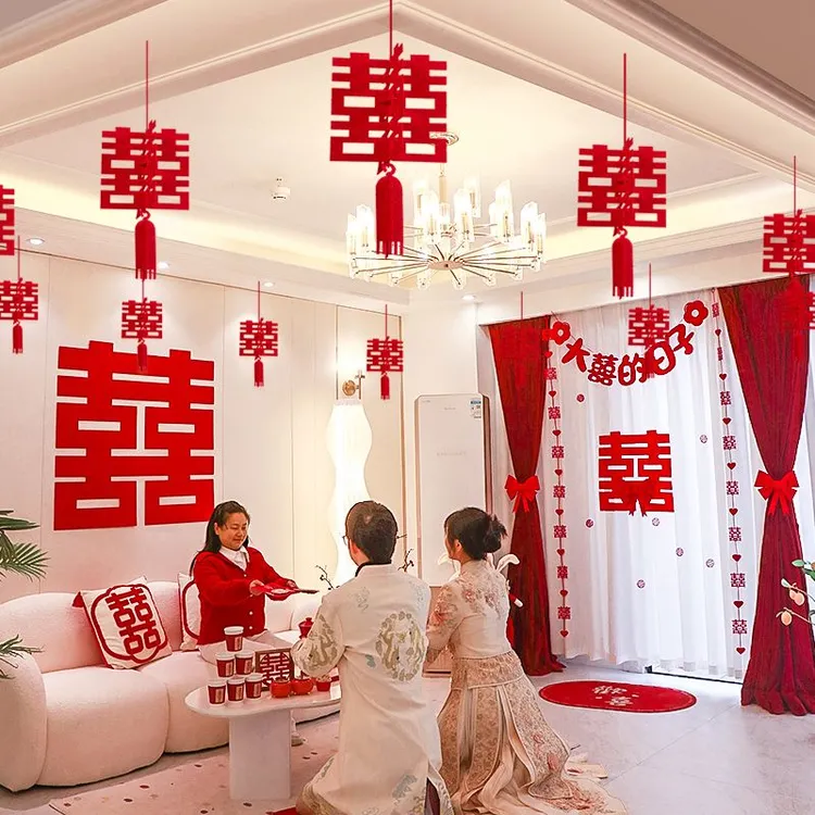 结婚挂件装饰男方婚礼新房吊顶拉花全套女方房间婚房布置喜字挂饰
