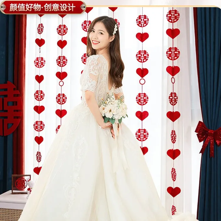 婚庆结婚用品婚房客厅窗帘饰品喜字婚礼女方新房男方装饰婚房布置商品图