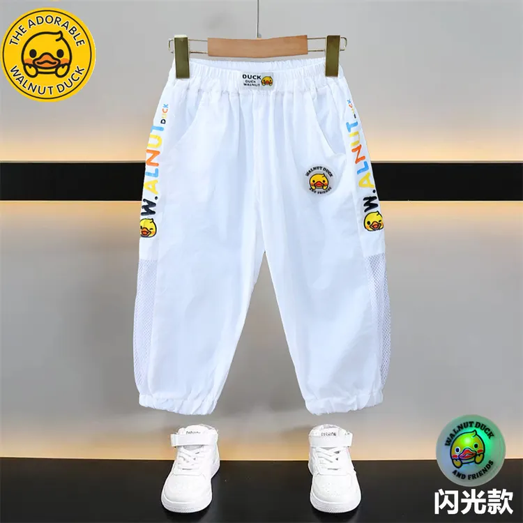 【WALNUT DUCK】小黄鸭男女童裤子夏季薄款儿童夏季防蚊裤潮国潮