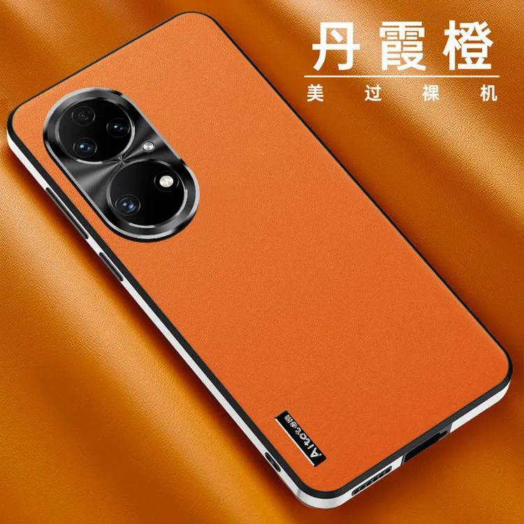 华为P50pro手机壳P50保护套P50e素皮新款P50限量版高级网红手机壳