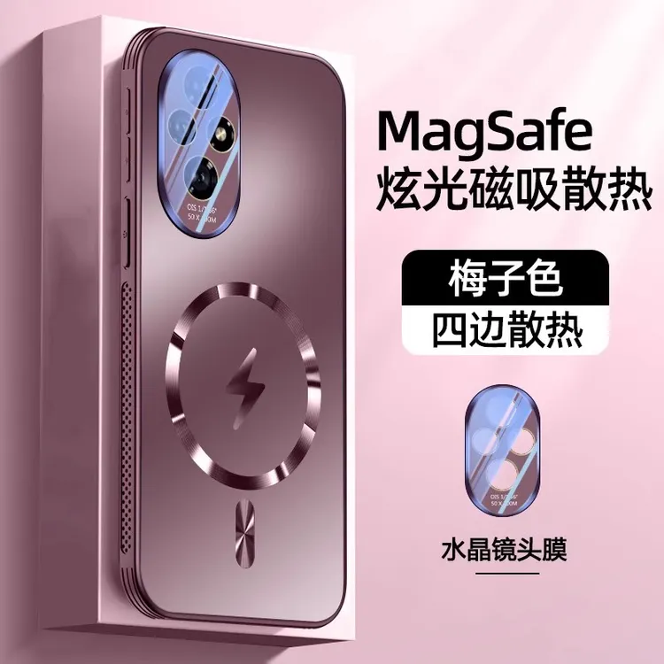 适用荣耀200pro手机壳新款散热磁吸华为荣耀200镜头全包手机套200