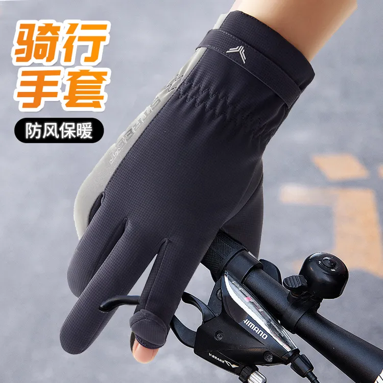 保暖手套男触屏冬季反光肤感加绒加厚防泼水户外骑行防寒露指手套