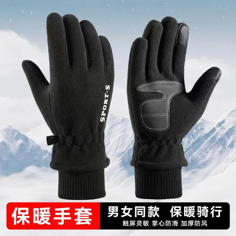 摇粒绒手套男冬季保暖加厚加绒户外骑车电动车摩托车防寒手套女