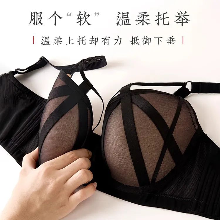 月色大码内衣女大胸显小胸性感纯欲薄款聚拢上托防下垂调整型文胸