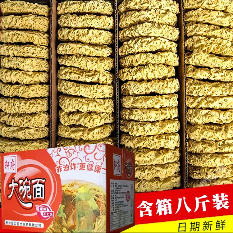 非油炸大碗面麻辣烫火锅面泡面火鸡面凉面面饼含箱8斤整箱批发