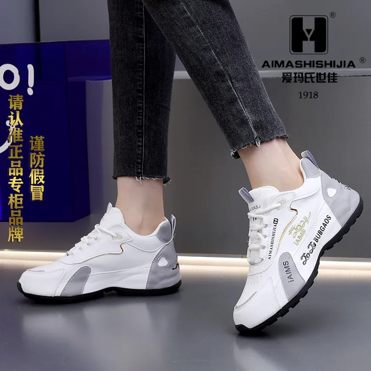 春秋女运动鞋厚底低帮时尚百搭橡胶减震防滑老爹鞋女休闲运动鞋