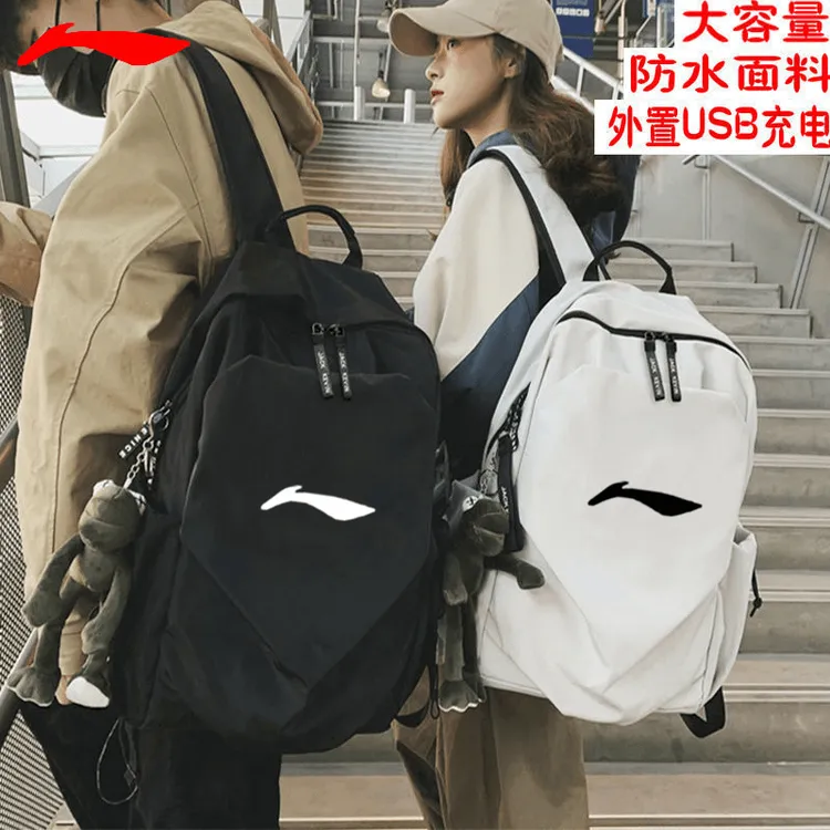 李宁赤兔背包男双肩包大容量初高大学书包旅行包女电脑包男士双肩